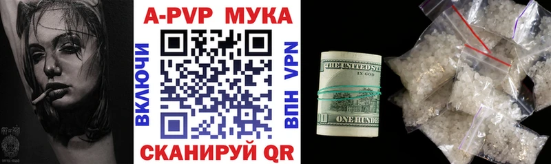 наркошоп  Алапаевск  Alpha PVP СК КРИС 