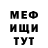 Метадон VHQ Jamila Kayumova