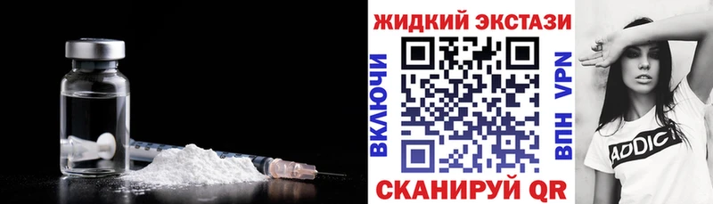 Бутират BDO  что такое наркотик  Алапаевск 