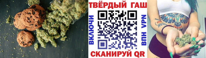 kraken рабочий сайт Алапаевск Печенье с ТГК марихуана