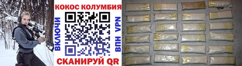 COCAIN Columbia  blacksprut ТОР  Алапаевск 