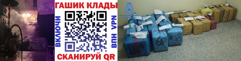 где можно купить наркотик  Алапаевск  Гашиш VHQ 