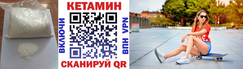 omg зеркало где можно купить наркотик Алапаевск КЕТАМИН ketamine
