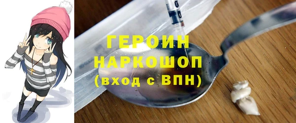 mdpv Абинск