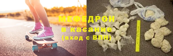 mdpv Абдулино