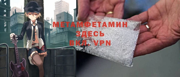 mdpv Абдулино