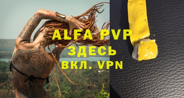 MDMA Premium VHQ Абаза