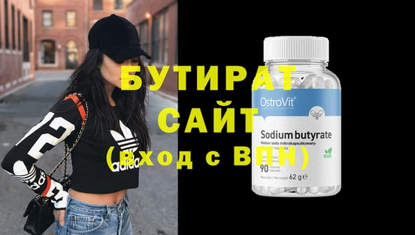 MDMA Premium VHQ Абаза