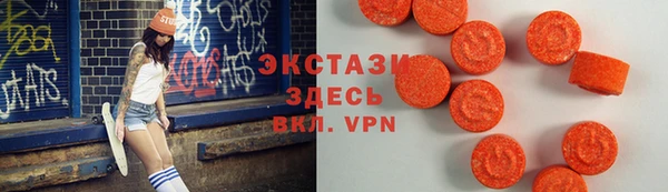 MDMA Premium VHQ Абаза