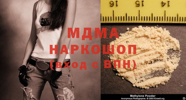 mdpv Абинск