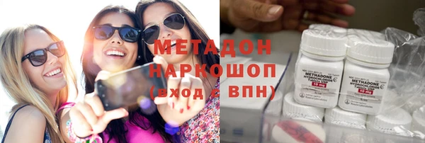 спайс Михайловка