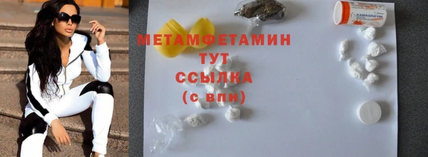 mdpv Абдулино