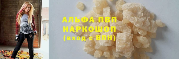 MDMA Premium VHQ Абаза