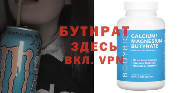 mdpv Абдулино