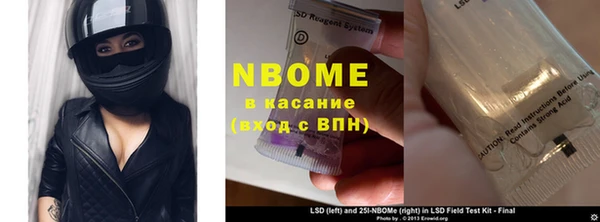 мдпв Медногорск