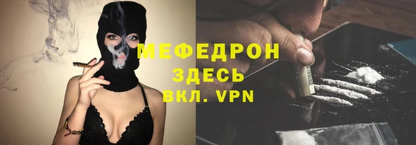 mdpv Абинск