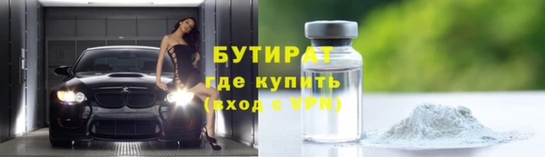 гидра Михайлов