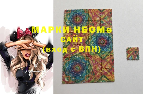 mdpv Абдулино