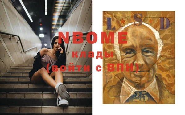 спайс Михайловка