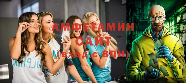 mdpv Абдулино