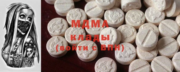 MDMA Premium VHQ Абаза
