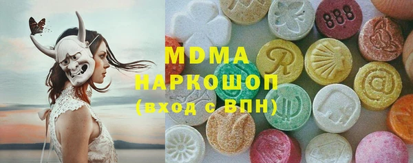 mdpv Абинск