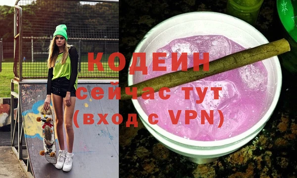 MDMA Premium VHQ Абаза