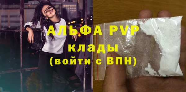 mdpv Абдулино