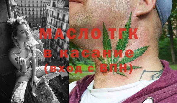 mdpv Абдулино