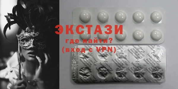 MDMA Premium VHQ Абаза
