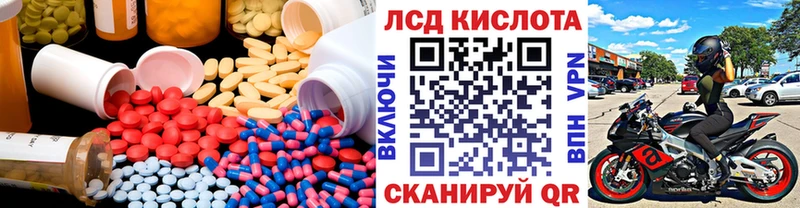 ЛСД экстази ecstasy  Алапаевск 