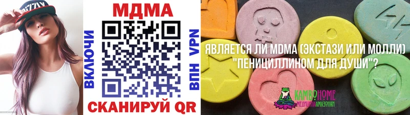 купить наркотики сайты  Алапаевск  нарко площадка наркотические препараты  МДМА молли 