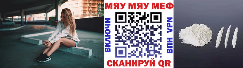 KRAKEN tor  Алапаевск  Мефедрон mephedrone  закладка 