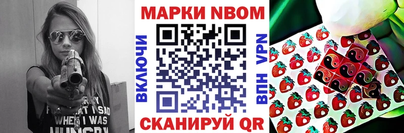 где найти наркотики  Алапаевск  Марки NBOMe 1500мкг 
