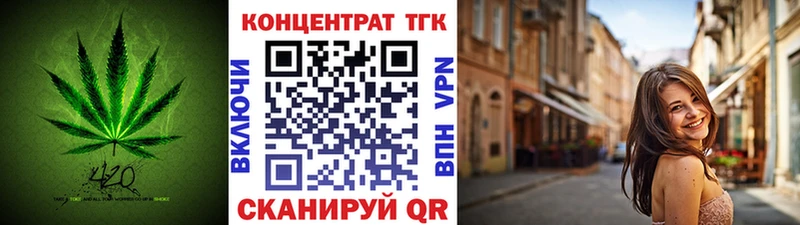 Дистиллят ТГК жижа  Алапаевск 